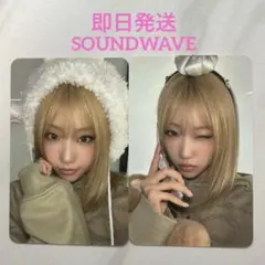 2026年最新】IZNA ジョンウン soundwaveの人気アイテム - メルカリ