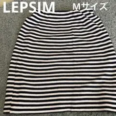 LEPSIM スカートMサイズ　ボーダー柄　レプシィムのサムネイル