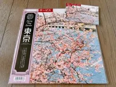 共同印刷カレンダー2026年(令和8年) 壁掛け大判 現代日本画カレンダー