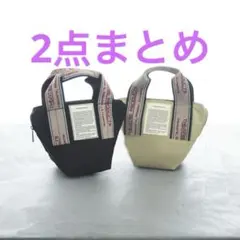 THEATRE PRODUCTS ポーチバッグ ベージュ&ブラック　2点まとめ