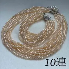 超希少/10連✨️ 本真珠 パール ネックレス 約3~4m ブレスレット 