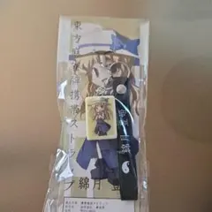 【未使用品】東方麻雀牌携帯ストラップ19種&東方絵札ストラップ1種 2026年最新】東方麻雀牌の人気アイテム - メルカリ