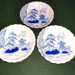 時代　染付　輪花小皿　3枚セット