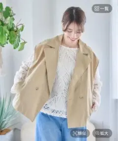 studioCLIP トレンチベスト 美品