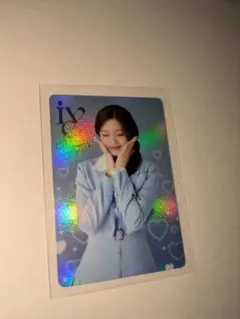 イソ　IVE　ウエハース　トレカ　レア