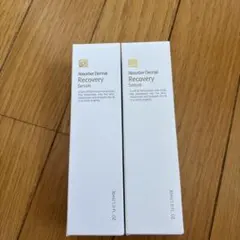 韓国大人気なルネセルリカバリーセラム2本使用期限は2028年です - メルカリ