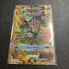 アポロデスフェニックス 金 ヒーローレア - メルカリ