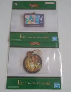 一番くじ　ミセスグリーンアップル　ラバーコレクション2点セット