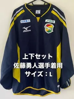支給品 ジェフ千葉 トレーニングウェア 上下セット オフィシャルショップ「12JEF」限定！ 2024hummelトレーニング