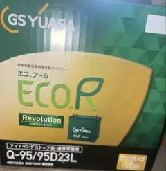 ジーエスユアサバッテリー　Q-95 95D23Lのサムネイル