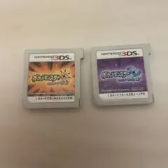 ポケモンウルトラサンムーン ソフト