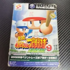 【動作未確認】実況パワプロ野球9 決定版