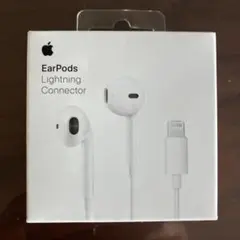 Apple EarPods Lightning Connector 新品
