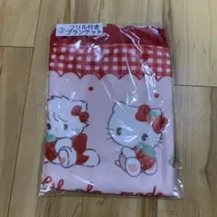 Sanrio Mikko フリル　ブランケット　あたりくじ　一番くじ