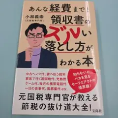 ココ様 リクエスト 2点 まとめ商品
