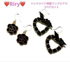 ❤️ハンドメイド　樹脂フックピアス2ペアセット ❤️カメリアブラック　ブラックリボン