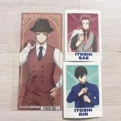 ブルーロック 糸師冴 糸師凛 セット