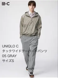 UNIQLO C タックワイドテーパードパンツ S 05 GRAY