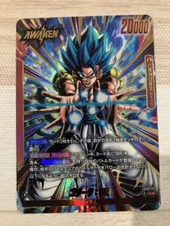 2026年最新】フュージョンワールド ゴジータ リーダーパラレルの人気