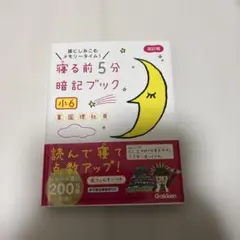 ルージュ様 リクエスト 4点 まとめ商品