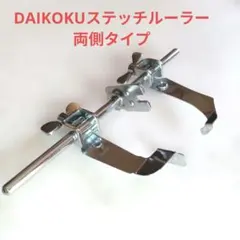 Item thumbnail for item 2ac6a520-5cc7-4cbb-9e3a-b411bd5ca365