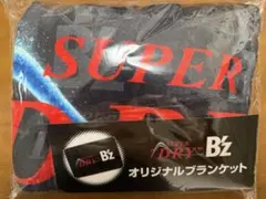 【B'z】アサヒスーパードライオリジナルブランケット　イオン限定