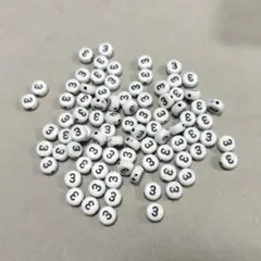 ☆　アルファベットビーズ　7ミリ　3　　ホワイト 86個