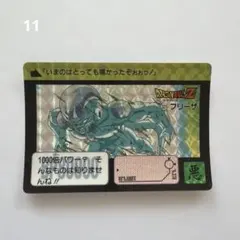 2026年最新】カードダス フリーザの人気アイテム - メルカリ