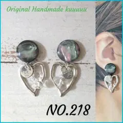 NO.218新作◡̈*✡Black Shell Accessories✡