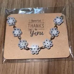 【即購入〇】ハンドメイド品 ブレスレット