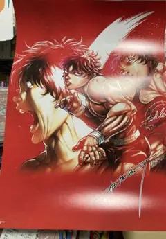 刃牙展限定画集　THE ART WORK OF BAKI 図録　チラシ付　バキ展 71x+t+Nt8aL._AC_SY200_QL15_.jpg