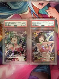 月に寄り添う乙女の作法 DIVINECROSS Patner箔 PSA10 連番 - メルカリ