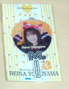北川莉央 うちわ型アクリルキーホルダー モーニング娘。 - メルカリ