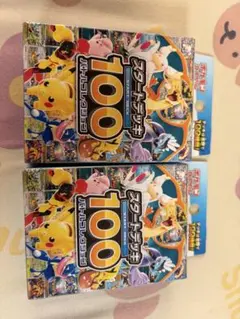 台湾版 繁体字 スタートデッキ100 特別版 未開封（ピカチュウ/イーブイ） 台湾版 繁体字 スタートデッキ100 特別版 未開封（ピカチュウ/イーブイ