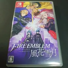 【動作確認済】ファイアーエムブレム 風花雪月 (Switch)