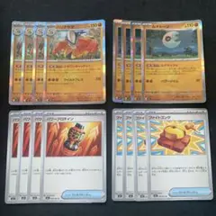 ハリテヤマ　ルナトーン　パワープロテイン　ファイトゴング