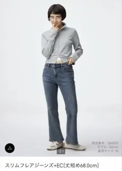 GU スリムフレアジーンズ +EC(丈短め68.0cm) S 65 BLUE