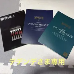 Item thumbnail for item d2792b66-94f5-4a21-8f09-3baf8da91f7b