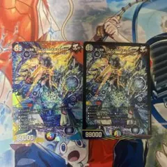 頂上混成ガリュディアスモモミーズ'22 DM24EX2