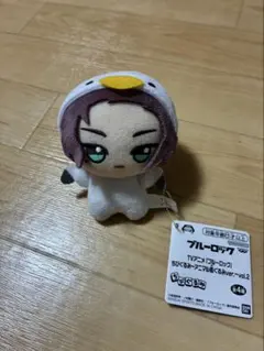 ブルーロック　ちびぐるみ　アニマル着ぐるみ　糸師冴　新品未使用