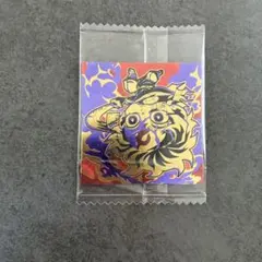 鬼滅の刃ディフォルメシール ウエハース 其ノ十四 無限レア 竈門炭治郎