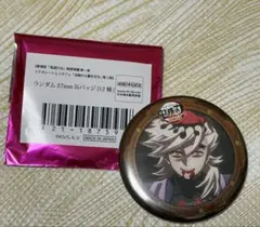 鬼滅の刃「決戦の火蓋をきる」キャラクター缶バッジ 57mm ランダム 童磨