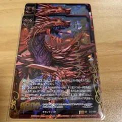 デュエルマスターズ ショーブ・アイニー切札勝太サインカード - メルカリ