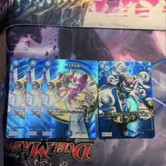 400円以下は#から3つ以上まとめ買いで半額 パクリオMAX アクアン max