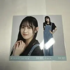 向井葉月 オーバーオール ヨリ ヒキ