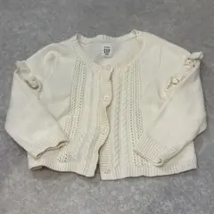 baby GAP アイボリー ホワイト　カーディガン 12-18ヶ月　ギャップ