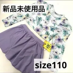 ♡ブランシェス♡ 水着　スカッツ　ラッシュガード　女の子　キッズ　水遊び