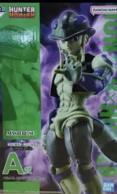 一番くじ　HUNTER×HUNTER ハンターハンター メルエム　A賞