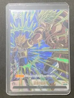 ドラゴンボール フュージョンワールド 孫悟空 SR パラレル 身勝手の