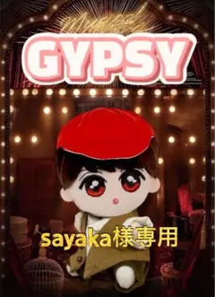 sayaka様専用ページ
